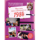 Pour nous tout a commencé en 1984