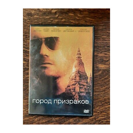 DVD - City of Ghosts Film en Russe