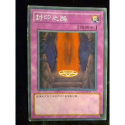 Carte chinoise TSK-040 Yu-Gi-Oh