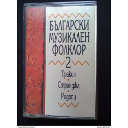 Musique folklorique bulgare/ Cassette Audio