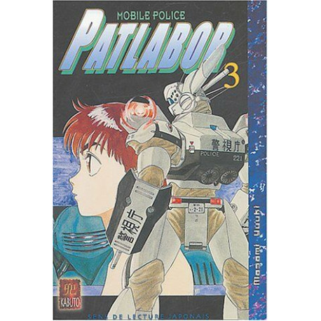 Patlabor Mobile Police Tome 3