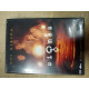 DVD Film - Signes