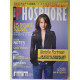 Phosphore Nº320 / Février 2008