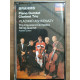 Brahms Piano Quintet Clarinet Trio - Franklin Cohen Cassette...