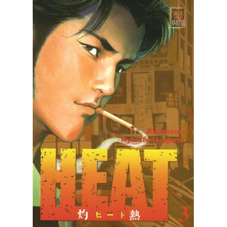 Heat Tome 3