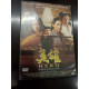 DVD Film. Hero (avec Jet Li)