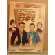 La Crème de Caméra café jean-yves robin Alain kappauf DVD simple