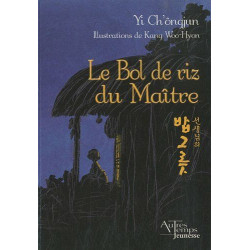 Le bol de riz du maître