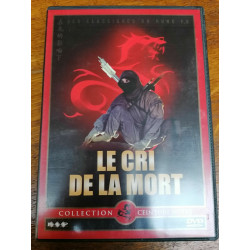 Le Cri De La Mort Collection Ceinture Noire DVD simple