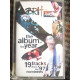 BRIT AWARDS 97 the album of the year Cassette Audio-K7 Columbia...