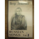 Pietr Lechenko Russian Songs Vol.1 Cassette artisanale russe