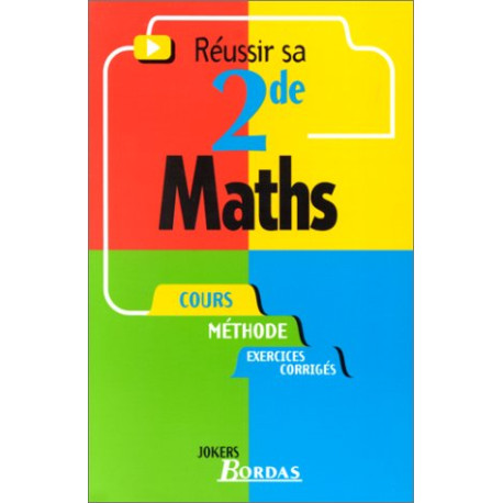 MATHS 2NDE (Ancienne Edition)