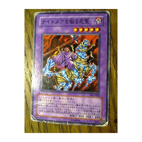 Carte japonaise 301-026 Yu-Gi-Oh