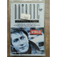 Dutronc Complètement Dutronc Cassette Audio-K7 NEUVE SOUS BLISTER