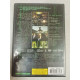 DVD film - Matrix reloaded