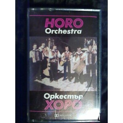 Horo Orchestra Rousse Cassette Audio-K7 Balkanton BHMC 7276