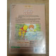 DVD - Les Aventures de Winnie l'Ourson