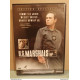 U.S. Marshals (Tommy Lee Jones)/ DVD Edition Spéciale