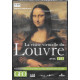 DVD - La Visite Virtuelle du Louvre