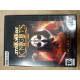 PC CD-ROM - Star wars II - Knight of the old republic