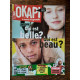 Okapi Nº 859 Decembre 2008