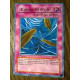 Tornado de Polvo SKE-045 Yu-Gi-Oh