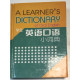 A LERNER'S DICTIONARY OF ORAL ENGLISH