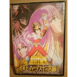 Saint Seiya The Hades Chapter Sanctuary DVD