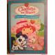 La joyeuse ménagerie de Charlotte aux fraises/ DVD