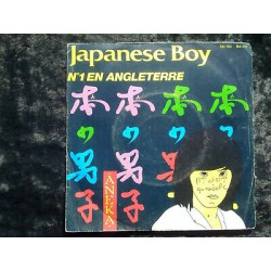 aneka Japanese boy n1 en angleterre ae Fond kiss 45t hansa