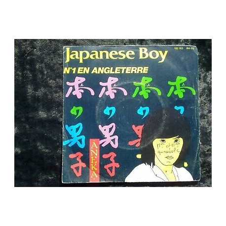 aneka Japanese boy n1 en angleterre ae Fond kiss 45t hansa