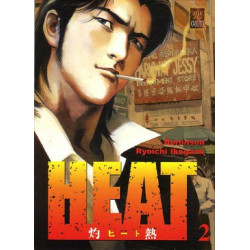 Heat Tome 2