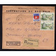 n1440 enveloppe Préfecture Bas-Rhin STRASBOURG R.P