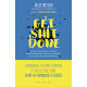 Get shit done: L'incroyable histoire humaine et collective d'une...