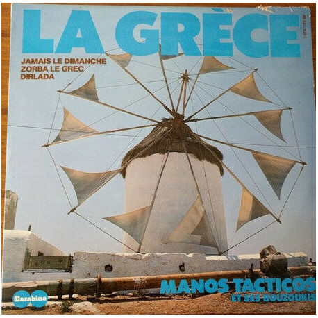 La Grèce