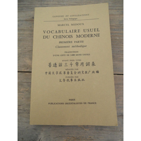 Marcel midoux Vocabulaire usuel du chinois moderne première partie