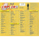 25 Top 40 Hits - 85's - 88's (2 CD) - Deel 6