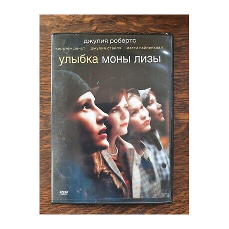 DVD - Mona Lisa Smile Film en Russe Avec Julia Roberts