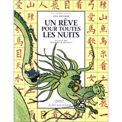 Un rêve pour toutes les nuits