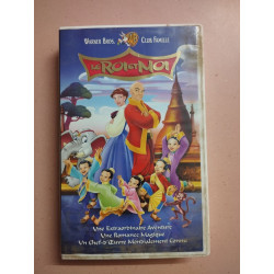 Le roi et moi [VHS]