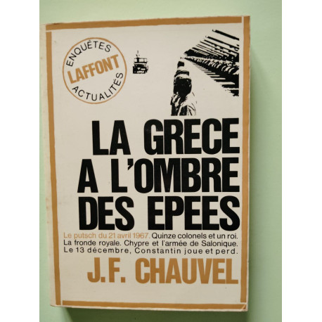 La grèce a l'ombre des épées