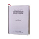 Dictionnaire de la Mythologie Grecque et Romaine